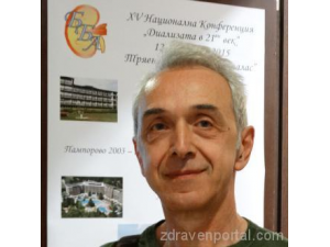 Д-р Хартюн Аведисян - Нефролог гр. Шумен