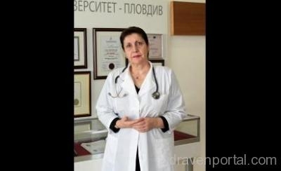 Проф. Д-р Мария Панчовска - вътрешни болести и ревматология Пловдив