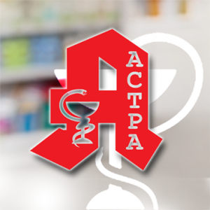 Aптеки Астра – Денонощна аптека Русе