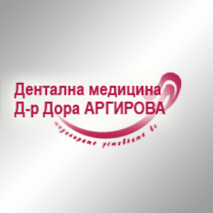 Д-р Дора Аргирова – Зъболекар, естетичен стоматолог - гр. Варна