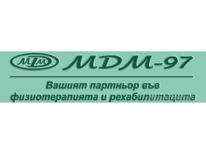 МДМ 97  Медицинска Апаратура гр. София