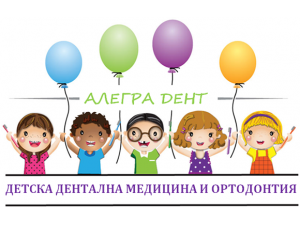 Алегра Дент - Зъболекар без Почивен Ден гр. Перник