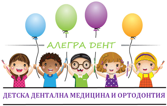 Алегра Дент - Зъболекар без Почивен Ден гр. Перник