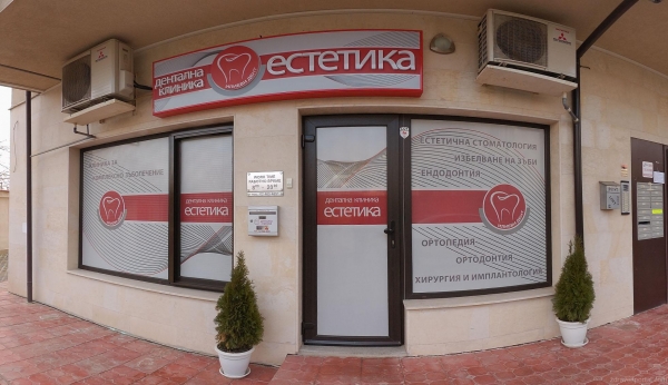 Д-р Румен Илиев - Стоматолог гр. София