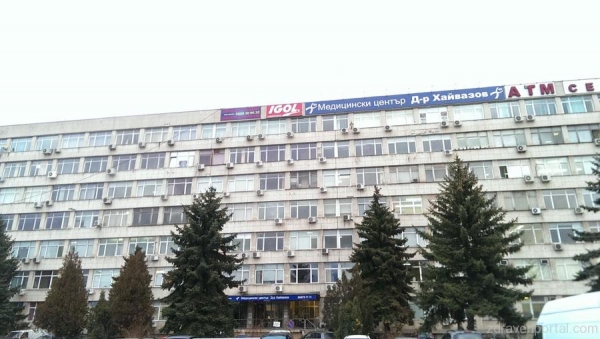 Медицински център „Д-р Хайвазов”