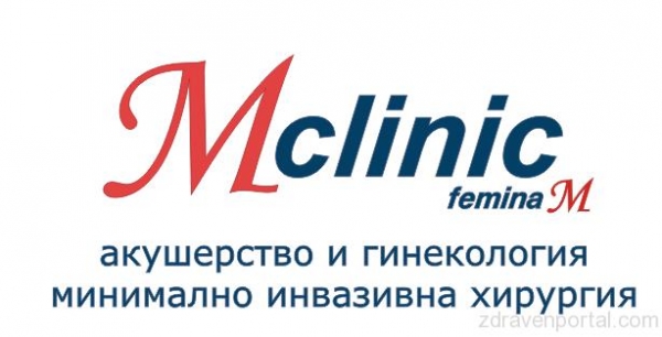 МЦ MClinic – клиника за жената - Акушер-гинеколог София