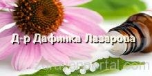 Д-р Дафинка Лазарова – Хомеопат гр. Варна