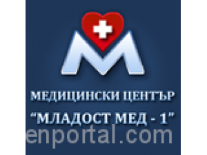 Медицински център - Младост Мед 1 гр. София