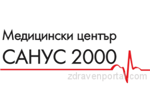 Медицински център Санус 2000 ООД гр. София