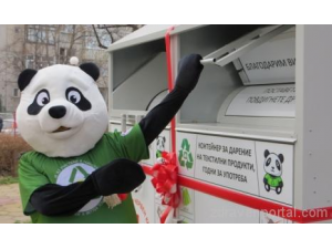 БЧК започва да събира стари дрехи в контейнери на публични места