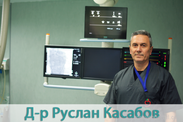 Д-р Руслан Касабов - Кардиолог гр. Пловдив