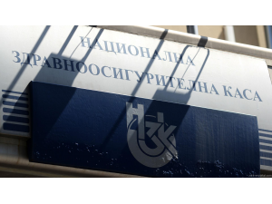 НЗОК ще отпусне авансово средства на подалите заявка болници