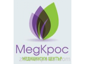 Медицински център “Медкрос” гр. София
