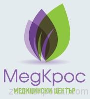 Медицински център “Медкрос” гр. София
