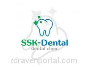 SSK Dental - Дентална клиника гр. Бургас