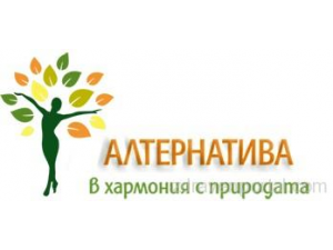 Алтернатива - Център за здраве и красота гр. Ботевград
