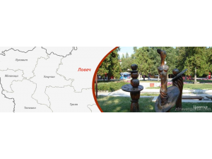 Център за Спешна Медицинска Помощ - Ловеч