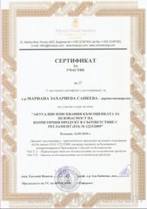 sertifikat_drsankeva2